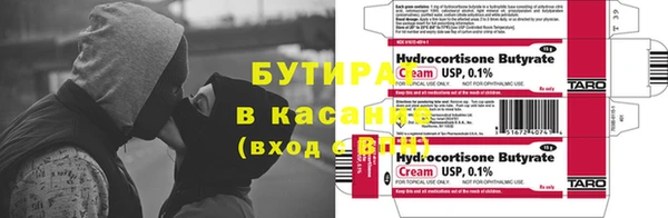 COCAINE Верхнеуральск