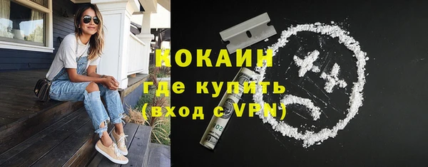 COCAINE Верхнеуральск