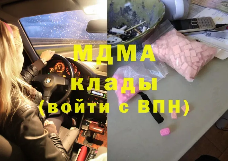 цены   Яровое  MDMA VHQ 